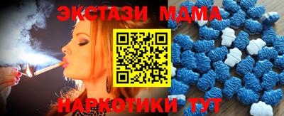 марки lsd Ликино-Дулёво