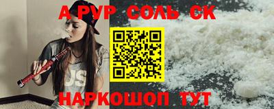 мескалин Кунгур