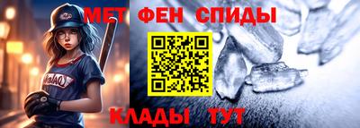мескалин Кунгур