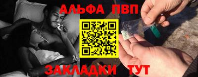 мескалин Кунгур