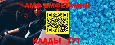 мескалин Кумертау