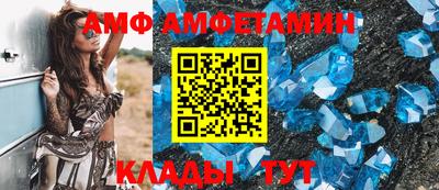 мескалин Кумертау