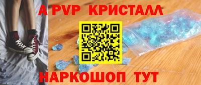 герыч Лесосибирск