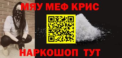 2c-b Кулебаки