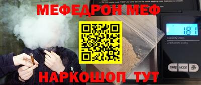 мескалин Кумертау