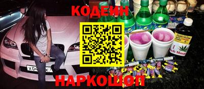 2c-b Кулебаки