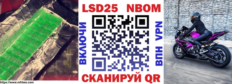 наркота  Гулькевичи  Лсд 25 экстази кислота 