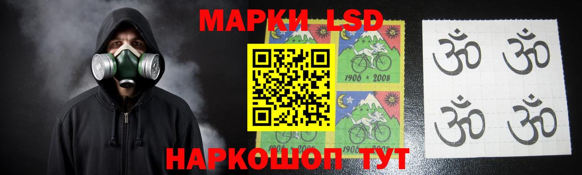 LSD-25 экстази ecstasy  Вход с VPN  LSD-25 экстази кислота  Гулькевичи 