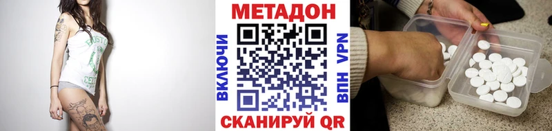 сайты даркнета клад  купить наркотики цена  Гулькевичи  Метадон белоснежный 