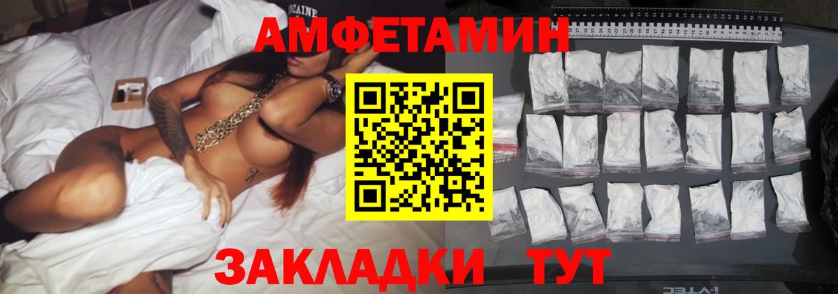 Гулькевичи  МЕТАМФЕТАМИН Methamphetamine  МЕТАМФЕТАМИН Methamphetamine  Вход с VPN 