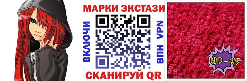 где можно купить   Гулькевичи  Марки 25I-NBOMe 1,5мг 