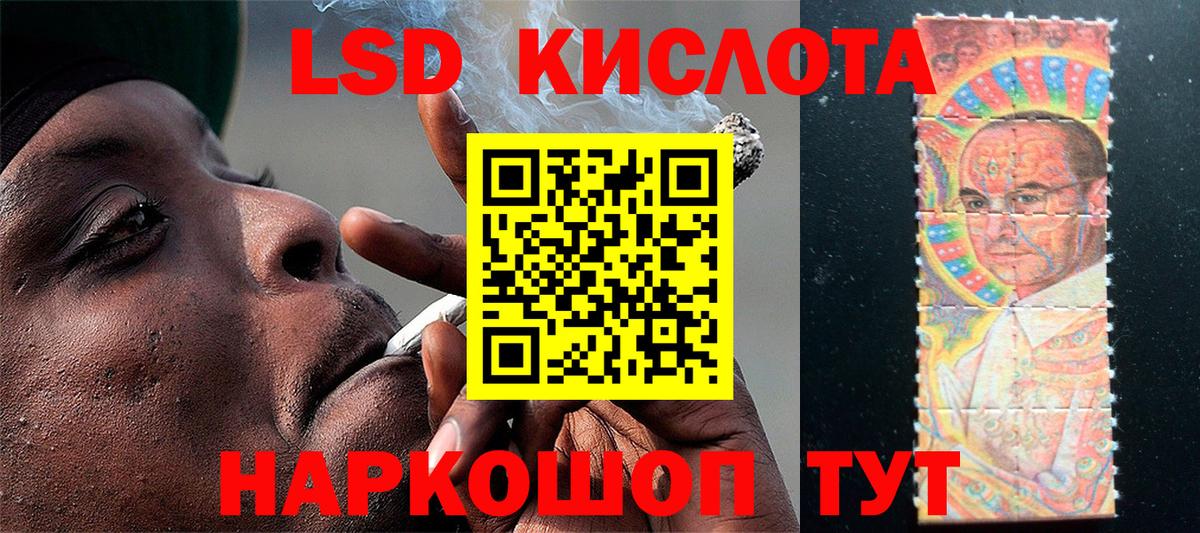 Марки 25I-NBOMe 1,8мг Гулькевичи