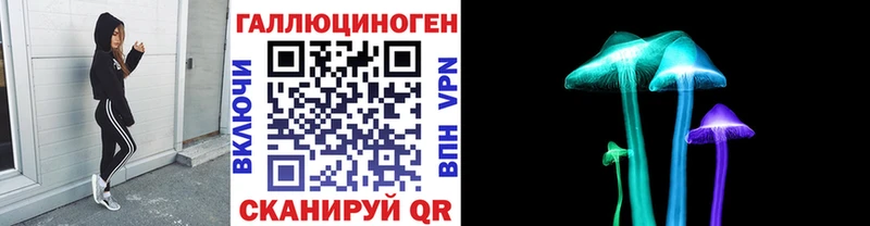 Псилоцибиновые грибы ЛСД  МЕГА онион  Гулькевичи 