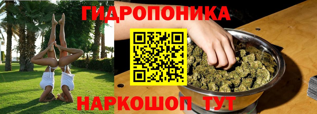 Марихуана White Widow  Вход с VPN  Гулькевичи  Каннабис Ganja  МАРИХУАНА AK-47 